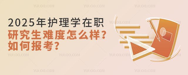 2025o(h)W(xu)оԇyôΈ(bo)