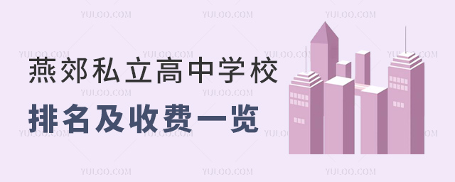 ོ˽ЌW(xu)УMһ[