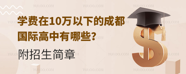 W(xu)M(fi)10f(wn)µĳɶ(gu)HЩ2025-2026(jin).jpg