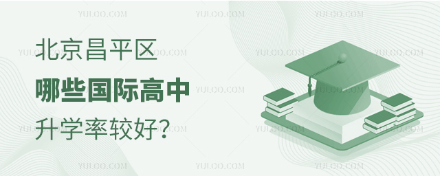 ƽ^(q)Щ(gu)HW(xu)^