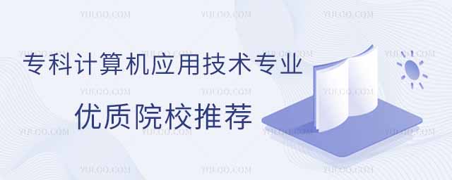 2025ӱӋC(j)(yng)üg(sh)I(y)(yu)|(zh)ԺУ]