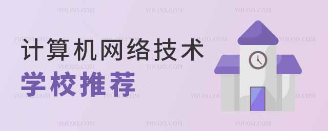 ӋC(j)W(wng)j(lu)g(sh)I(y)W(xu)У]