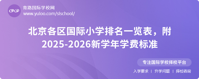 ^(q)HСW(xu)һ[2025-2026W(xu)W(xu)M(bio)(zhn)