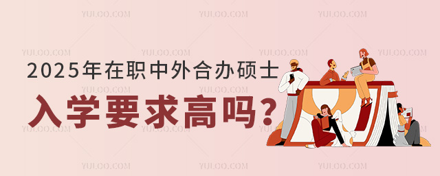2025kTʿW(xu)Ҫ߆᣿