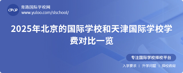 2025걱ćHW(xu)УHW(xu)УW(xu)M(fi)(du)һ[.jpg