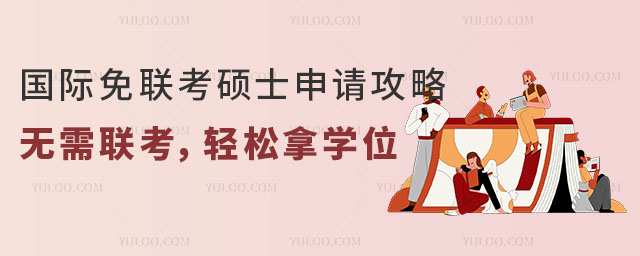 (gu)H(lin)TʿՈ(qng)ԣo(w)(lin)pÌW(xu)λ