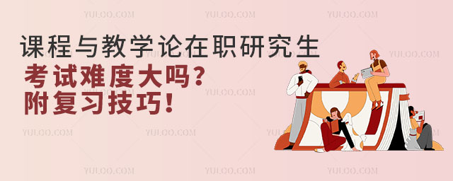 ڽW(xu)I(lng)nčW(xu)Փһ(g)P(gun)עğTI(y)S(hu)(du)|(zh)˲ŵ󲻔ԽԽʿx(bo)nčW(xu)ՓоI(y)B(yng)͌W(xu)vˮƽȻ挦(du)ԇܶ࿼(hu)(dn)yȆ}ônčW(xu)ՓоԇyȴČ(du)M(jn)Ԕ(x)һЩЧď(f)(x) nčW(xu)Փоԇyȷ ĿҞ鼰 nčW(xu)ՓоԇĿ(du)^ҪZ͌W(xu)ƾCσT@TĿĝMֶ10060ֺϸ^ԇ@NƵĿԇʽyʹÿͨ^ ԇ(ni)ݻA(ch) ZԺУҪӢZy(j)֮g漰 ͿZҪ~RZHաxgȃ(ni)W(xu)ƾCτt漰W(xu)Ļ(ni)ԭW(xu)ʷƌW(xu)о@Щ(ni)ňW(xu)(x)r(sh)(hu)漰(du)ѽ(jng)߂һW(xu)A(ch)Ŀfԇ(ni)ݲİy(du)^͡ ԇW(xu)xn̰ nčW(xu)ՓоĈ(bo)ͬ͞ȌW(xu)TMlČW(xu)TԇW(xu)xn̰o腢ӿԇ@һ߽˿W(xu)Tʹø־W(xu)I(y)B(yng)ČW(xu)TЙC(j)(hu)ܸ|(zh)Ľ CnčW(xu)Փоԇy(du)^J(rn)?zhn)俼Դ_ͨ^ԇ nčW(xu)Փо(f)(x)ɷ _ԇVͷ ڂ俼^У(yng)_ԇVͷͨ^м(x)xԇV˽⿼ԇľw(ni)ݺҪĶᘌ(du)Եƶ(f)(x)Ӌ(j)ͬr(sh)߀ԽY(ji)Ϛv}ԇc(din)yc(din)(f)(x)ṩ֧ ƶԔ(x)ď(f)(x)Ӌ(j) ƶԔ(x)ď(f)(x)Ӌ(j)ǂ俼ɹP(gun)I(yng)(j)ԼČ(sh)HrͿԇVҪŏ(f)(x)r(sh)g̓(ni)ƶ(f)(x)Ӌ(j)r(sh)(yng)ֿ]ԼČW(xu)(x)͕r(sh)g_(f)(x)Ӌ(j)ĿԺЧͬr(sh)߀(yng)(j)(f)(x)M(jn)ȼr(sh){(dio)Ӌ(j)_(f)(x)M(jn) עػA(ch)֪R(sh)얹 nčW(xu)Փоԇ(ni)ݻA(ch)עػA(ch)֪R(sh)얹ͨ^ϵy(tng)(f)(x)W(xu)ĻԭW(xu)ʷȻA(ch)֪R(sh)Խ(sh)֪R(sh)wϵm(x)ČW(xu)(x)(jin)(sh)ĻA(ch)ڏ(f)(x)^У(yng)עӛӛӲߏ(f)(x)Ч ģMԇ}} ģMԇ}}Ǚz(yn)(f)(x)ЧЧʽͨ^ģMԇh(hun)˽ԼĿԇˮƽͱh(hun)(ji)Ķᘌ(du)ԵM(jn)Џ(qing)(f)(x)ͬr(sh)߀ͨ^}ĳ}Ҏ(gu)ɺͽ}Լđ(yng)ԇ}^(yng)עؿY(ji)w{γԼĽ}˼·ͷ עZ ZnčW(xu)ՓоԇҪĿ֮һ(yng)עZӢZx͌ͨ^xӢԭӢڿԔU(ku)~Rxͬr(sh)߀ͨ^(x)ӢZԼČˮƽڂ俼^У߀ԽY(ji)ģMԇ}}M(jn)о(x)Լđ(yng)ԇ öNW(xu)(x)YԴ ڂ俼^(yng)öNW(xu)(x)YԴ˽̲ġȼ|(zh)YԴ߀þW(wng)j(lu)YԴھn̵ȶýwYԴM(jn)ЌW(xu)(x)@ЩYԴHԞ鿼ṩSČW(xu)(x)Ϻ;(x)}߀Ԟ鿼ṩݵČW(xu)(x)ʽͽƽ_(ti)ͨ^öNW(xu)(x)YԴ،W(xu)(x)ҕҰߌW(xu)(x)Чʡ õđB(ti)͠B(ti) 俼^(yng)õđB(ti)͠B(ti)挦(du)ԇ(zhn)(yng)eO挦(du)Qͬr(sh)߀(yng)ַeO^đB(ti)Լ܉ȡúóɿڂ俼^У߀ͨ^m(dng)?sh)\(yn)(dng)Ϣ{(dio)ԼĠB(ti)_ڿԇаl(f)]ˮƽ CnčW(xu)Փоԇy(du)^J(rn)?zhn)俼Դ_ͨ^ԇͨ^_ԇVͷƶԔ(x)ď(f)(x)Ӌ(j)עػA(ch)֪R(sh)얹̡ģMԇ}}עZöNW(xu)(x)YԴԼõđB(ti)͠B(ti)Чď(f)(x)ɣͨ^ԇȡÃ(yu)ĳɿϣܞVṩЃr(ji)ֵą͎
