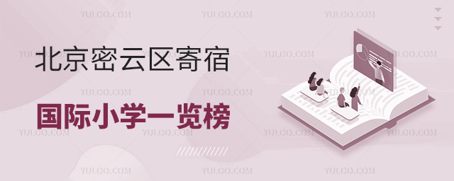 2025걱ƅ^(q)އ(gu)HСW(xu)һ[