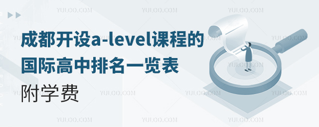 2025ɶ_O(sh)a-leveln̵ćHһ[W(xu)M(fi).jpg