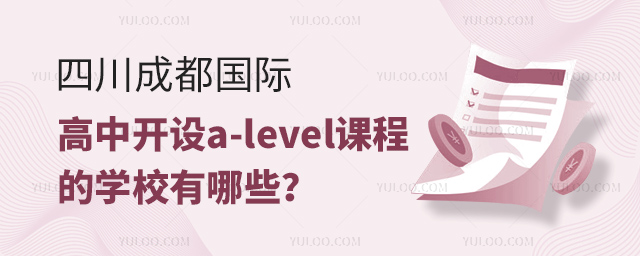 ĴɶH_O(sh)a-leveln̵ČW(xu)УЩ.jpg