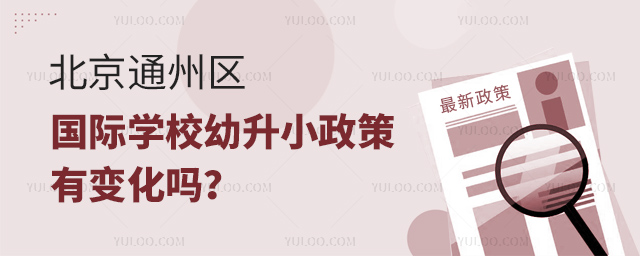 2025걱ͨ݅^(q)HW(xu)УС