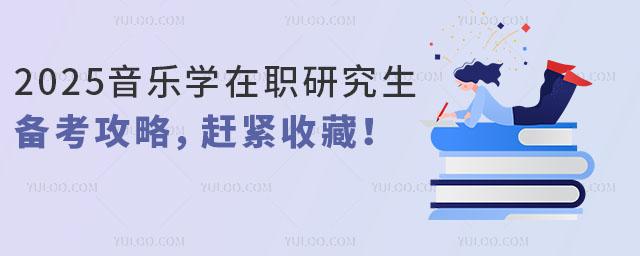 2025(l)W(xu)о俼soղ