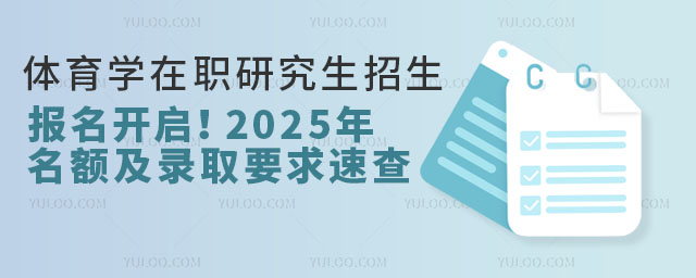 wW(xu)о(bo)_(ki)2025~ȡҪٲ