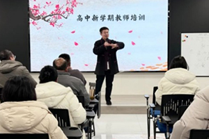 北京市匯賢學(xué)校傳統(tǒng)文化教育理念，助力學(xué)生學(xué)習(xí)之火！