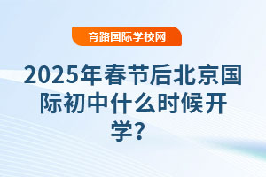 2025괺(ji)󱱾Hʲôr_W