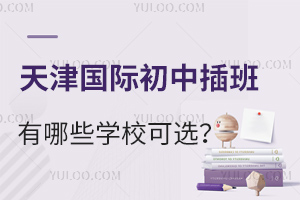 (gu)H2025ЩW(xu)Уx
