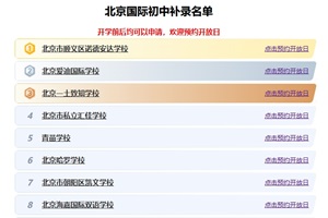 2025괺_W(xu)@ЩkHa(b)䛣