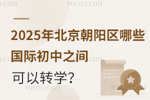2025걱ꖅ^(q)ЩH֮gD(zhun)W(xu)