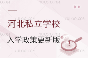 2025ӱ˽W(xu)УW(xu)߸°棬W(xu)r(sh)g̵Ϣ