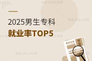 2025ƾ͘I(y)TOP5I(y)Pcx@ЩF롱нYȱ
