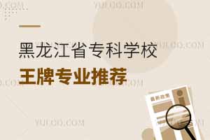 ʡƌW(xu)УƌI(y)]
