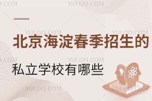 ^(q)˽W(xu)УЩԽQW(xu)