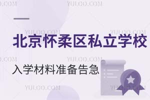^(q)˽W(xu)У2025W(xu)Ϝ(zhn)漱Ǿע@C