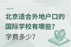 2025걱mؑڵćHW(xu)УЩW(xu)M(fi)