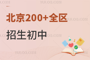 ƌW(xu)^(q)200+ȫ^(q)ǰ˽