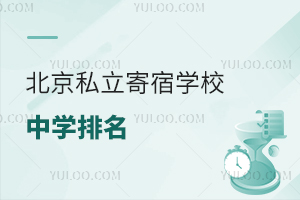 ˽ތW(xu)УЌW(xu)W(xu)У޷(w)u