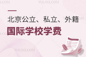 17W(xu)УH46˽HW(xu)УԼ8⼮ŮW(xu)УČW(xu)M(fi)rR