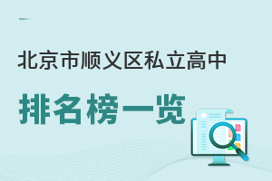2025걱x^(q)˽һ[ڱ¸WӢ