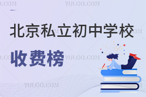 2025걱˽ЌW(xu)УM(fi)ؿǰ20M(fi)