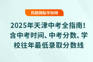 ٿ2025пȫָпrgп?jn)?sh)W(xu)Уȡ?jn)?sh)