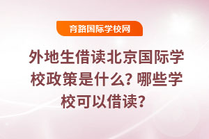 xHW(xu)УʲôЩW(xu)УԽx