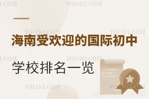 2025꺣ܚgӭć(gu)HЌW(xu)Уһ[