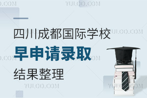 2025ĴɶHW(xu)УՈ(qng)ȡY(ji)