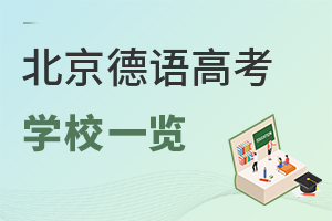2025걱Z߿W(xu)Уһ[(ni)W(xu)УW(xu)M(fi)µ