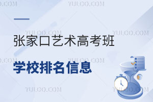 2025ꏈҿˇg(sh)߿W(xu)УW(xu)M(fi)Ϣһ[kW(xu)(yu)(sh)