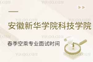 AW(xu)ԺƼW(xu)Ժ2025괺ճˌI(y)ԇr(sh)g
