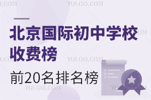 2025걱(gu)HЌW(xu)УM(fi)ǰ20M(fi)