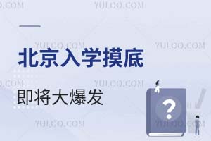 2025걱W(xu)׼󱬰l(f)^(q)T(mn)СW(xu)ȿ