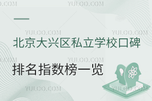 2025걱d^(q)˽W(xu)ڱָ(sh)һ[xǡɵȃ(yu)|(zh)У