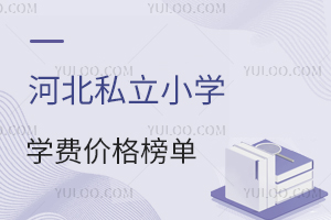 2025ӱ˽СW(xu)W(xu)M(fi)r(ji)Σԃr(ji)ȌW(xu)Уһ[