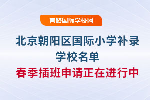 2025ꖅ^(q)HСW(xu)a(b)䛌W(xu)УՈM(jn)ޑ