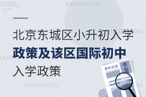 2025걱|ǅ^(q)СW(xu)ԓ^(q)(gu)HW(xu)