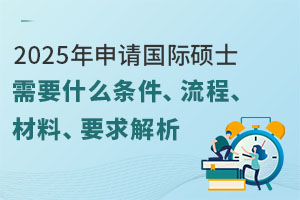 2025Ո(qng)(gu)HTʿҪʲôlϡҪ