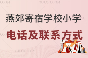 ོތW(xu)УСW(xu)Ԓ(lin)ϵʽPc(din)L(zhng)xָ
