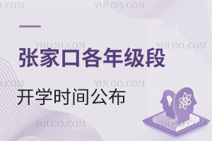 2025ꏈҿڸ꼉(j)_W(xu)r(sh)gW(xu)W(xu)(ji)c(din)Ҫӛ
