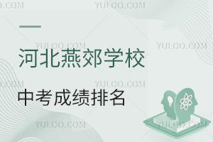 2025ӱོW(xu)УпɿtW(xu)ļҷ(wn)